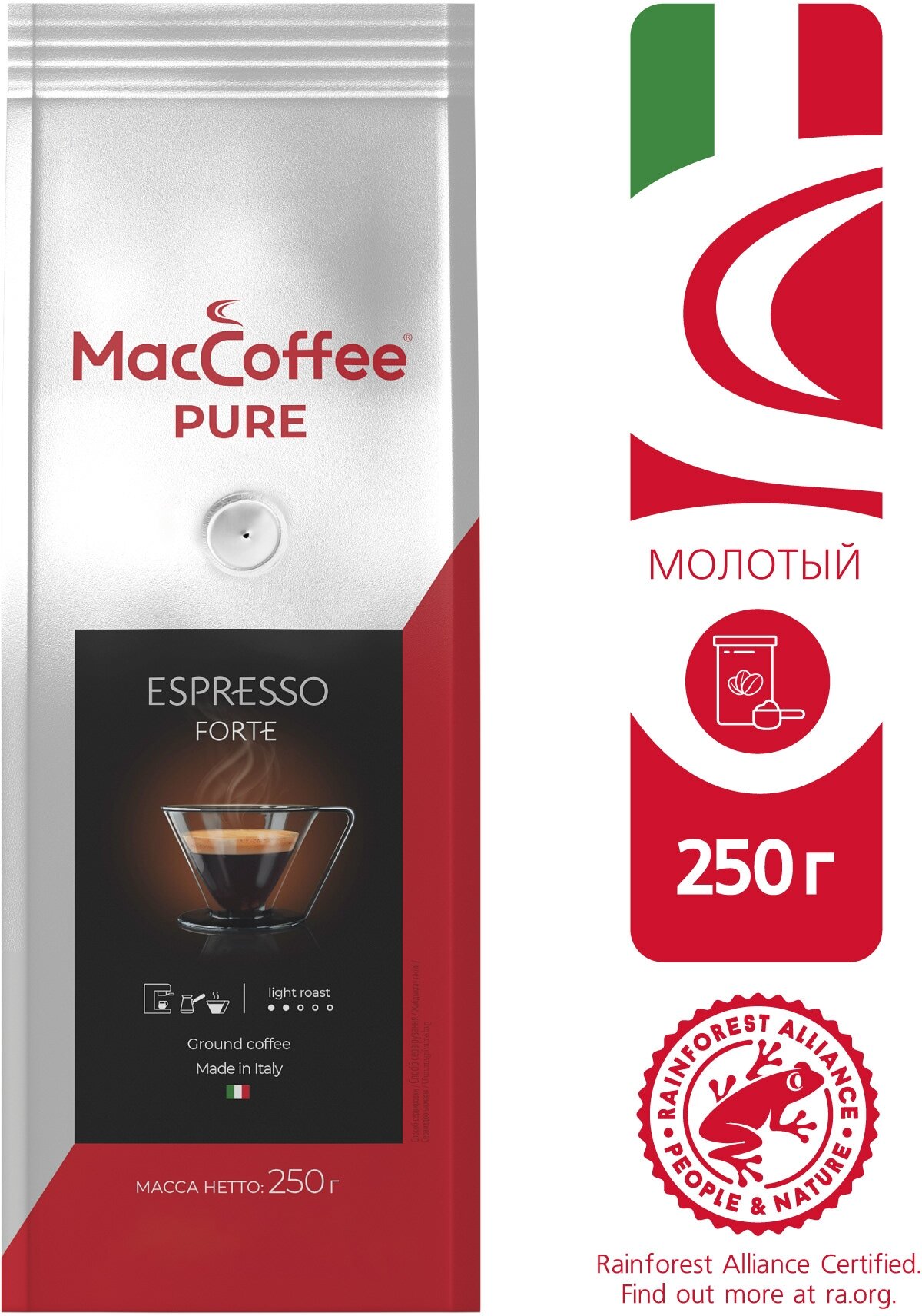 Кофе молотый MacCoffee PURE Espresso Forte