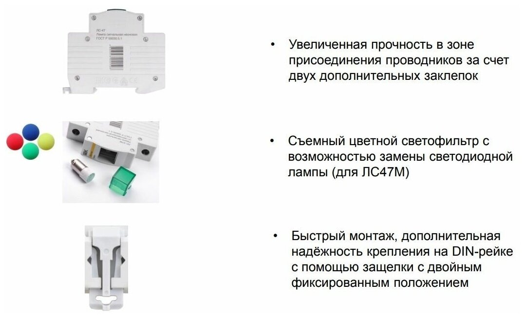 Сигнальная лампа ЛС-47 неон зеленая IEK - фотография № 6