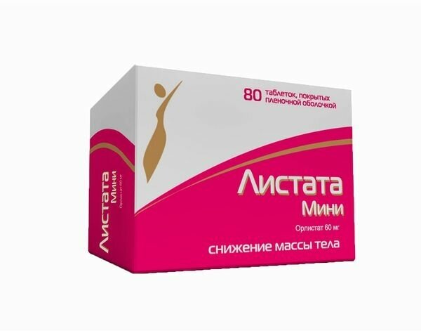 Листата мини таблетки п/о плен. 60мг 80шт