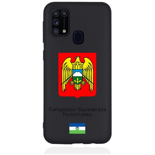 Черный силиконовый чехол для Samsung Galaxy M31 Герб Кабардино-Балкарской Республики черный силиконовый чехол для samsung galaxy a50 герб кабардино балкарской республики