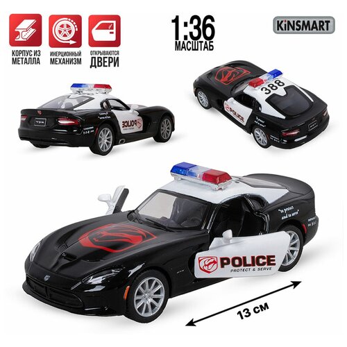Машинка металлическая инерционная Полиция Dodge SRT Viper GTS 1:36 Kinsmart (KT5363DP)