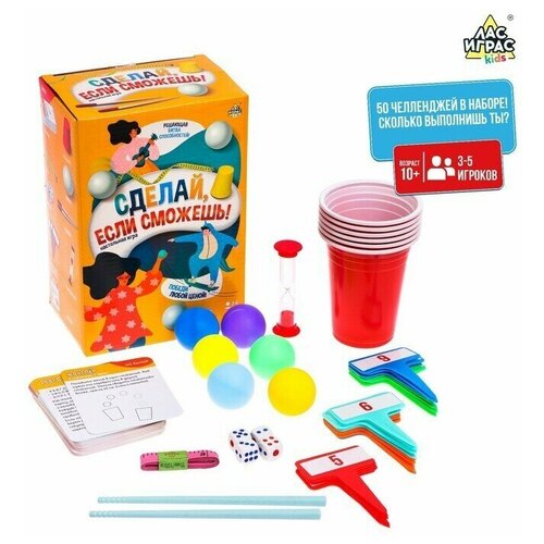 Настольная игра 