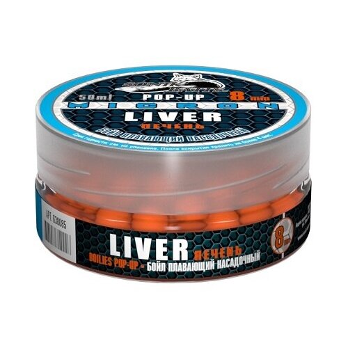 Бойлы насад. плав. Sonik Baits LIVER MICRON Fluo Pop-ups 8мм 50мл бойлы насадочные плавающие sonik baits liver spices fluo pop ups 10 мм 50мл печень специи