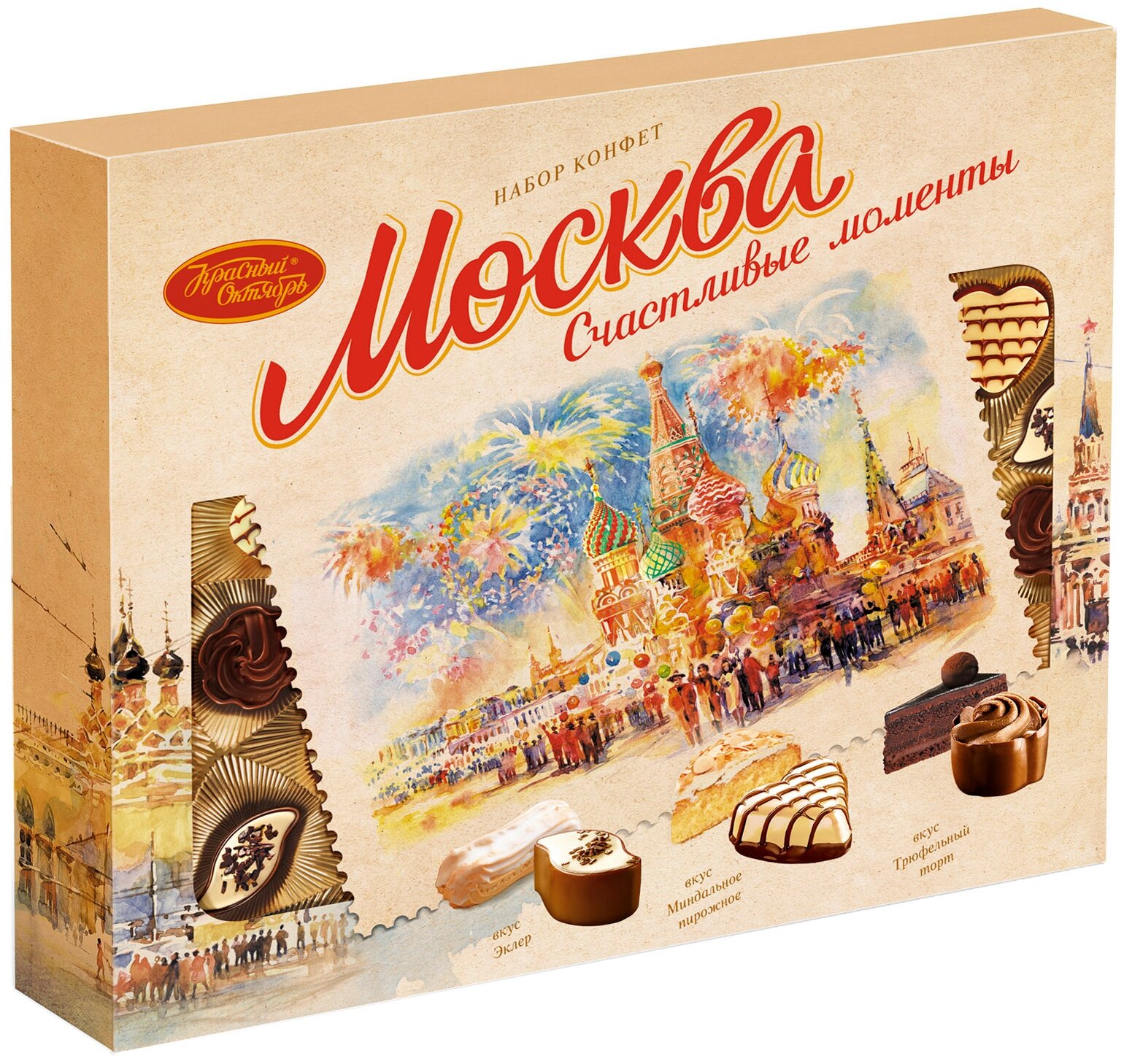 Подарочный набор конфет Красный Октябрь ассорти Москва. Счастливые моменты, 177 г