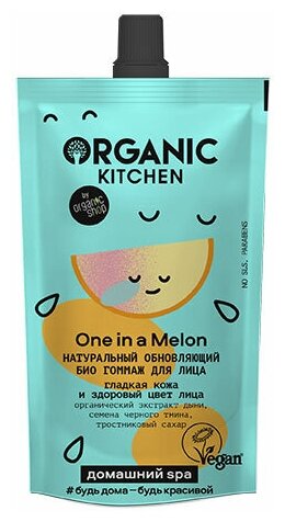 Гоммаж для лица ORGANIC KITCHEN обновляющий 100 мл