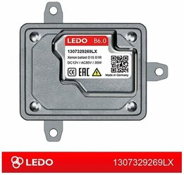 Блок розжига LEDO B6.0 (Германия) (Производитель: LEDO 1307329269LX)