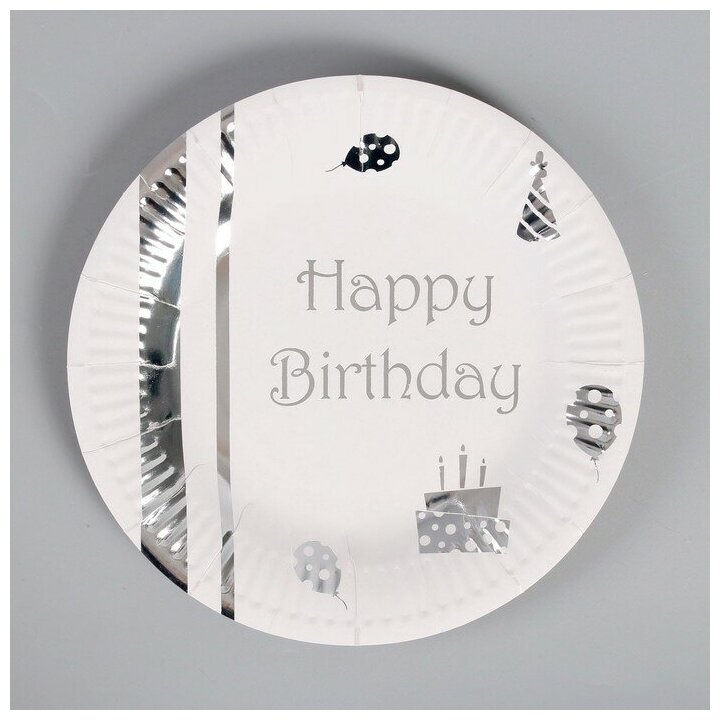 Тарелки бумажные "С днём рождения", набор, 6 шт, тиснение, цвет серебро - фотография № 1