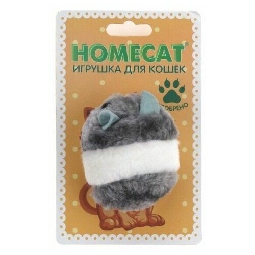 Игрушка Homecat Хомяк вибрирующий для кошек (9 см, Бело - серый)