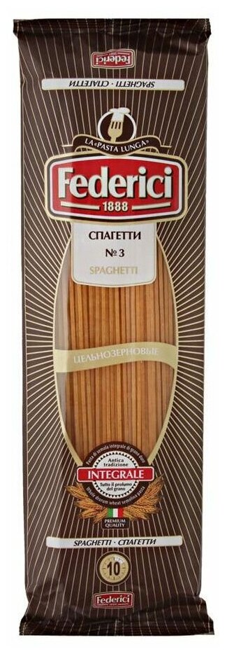 Спагетти Federici Spaghetti Integrali цельнозерновые, 400 г