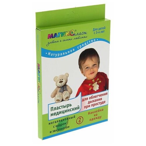 Магикопласт Пластырь медицинский для облегчения дыхания при простуде для детей с 3-х лет, 8 × 7 см, 2 шт.