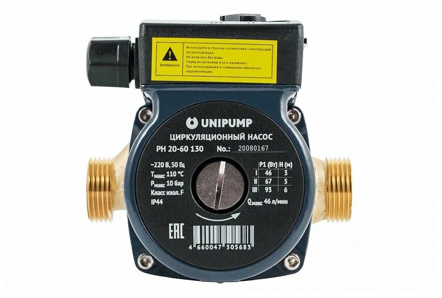 Unipump Насос циркуляционный PH 20-60 (130) - фотография № 4