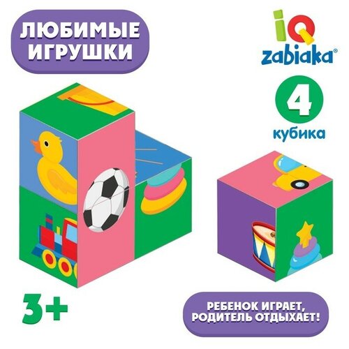 iq zabiaka iq кубики весёлые зоопарк 4 шт IQ-ZABIAKA IQ кубики «Любимые игрушки», 4 шт