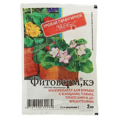 МосАгро Биопрепарат от вредителей, тли, трипсов Фитоверм, ампула 2 мл средство защитное от тли клещей фитоверм