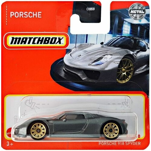 Машинка Matchbox PORSCHE 918 SPYDER базова серия 31/100 HFR44-LA10 2022 welly модель машины 1 24 porsche 918 spyder желтая 24055w