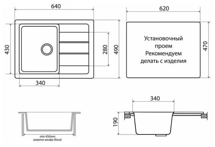 Мойка кухонная врезная VIGRO VG403 латте (673*495*220) - фотография № 2