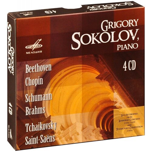 AUDIO CD соколов Григорий / Бетховен, Шопен, Шуман, Брамс, Сен-Санс, Чайковский (4CD) рихтер святослав бах бетховен шуман шуберт шопен сен санс франк барток 5cd 1 cd