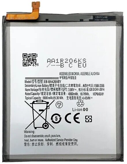 Аккумулятор для Samsung EB-BA426ABY (A725F A72 / M325F M32 / M225F M22)