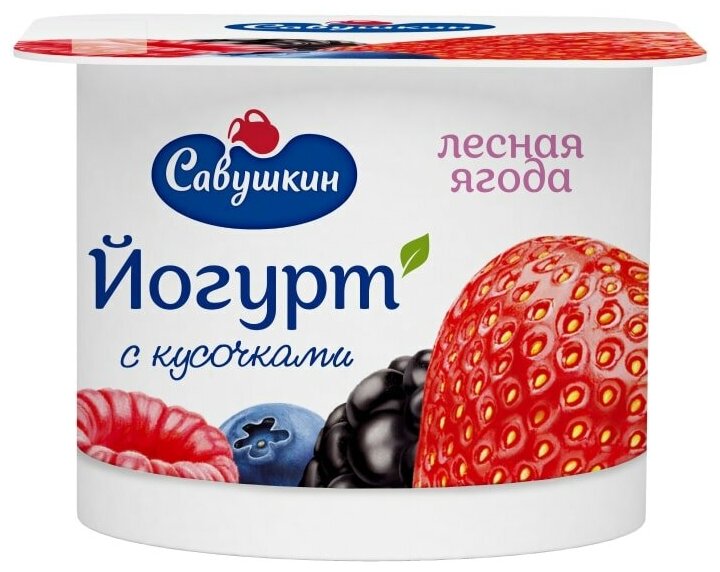 Йогурт Савушкин Лесная ягода 2% 120г