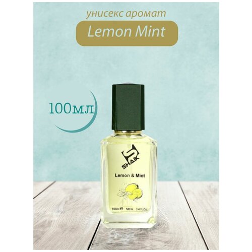 Парфюмерная вода Shaik №60001 Lemon Mint 100 мл