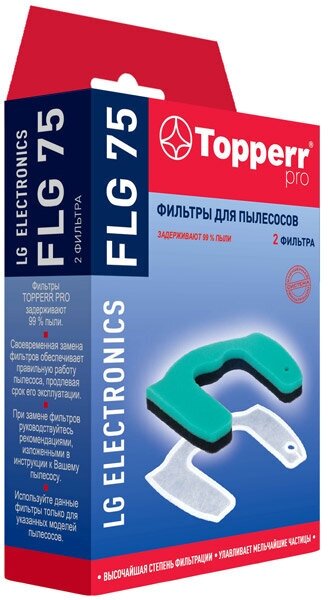 Фильтр для пылесоса Topperr FLG75