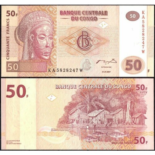 конго 200 франков 2007 г земледельцы unc Конго 50 франков 2007 (UNC Pick 97a)