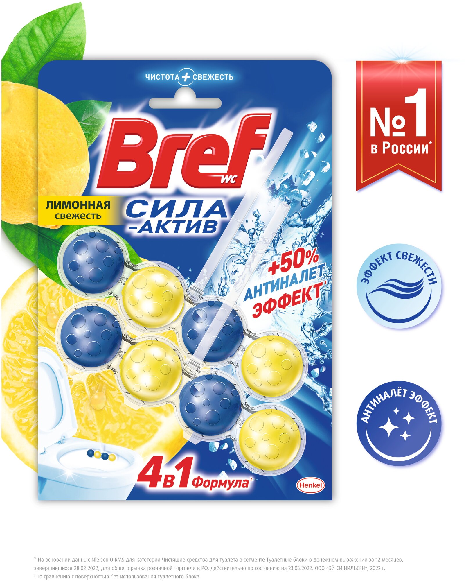     Bref - 41   2*51