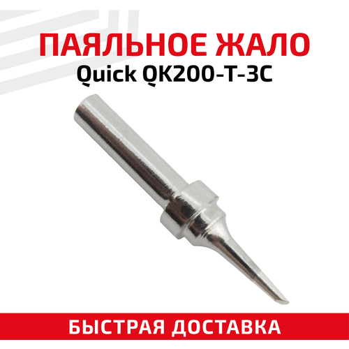 Жало (насадка, наконечник) для паяльника (паяльной станции) Quick QK200-T-3C, со скосом, 3 мм original bakon lf202 lf100lf201 lf302 90w 120w high frequency soldering station handle for bk2000a bk1000 quick 203 203h 204