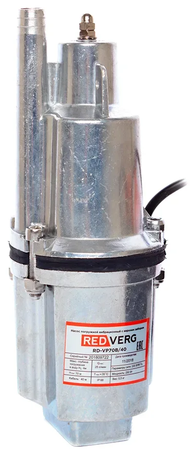 Насос вибрационный REDVERG (250 вт, 25л/мин, 70 м, RD-VP70B/40)