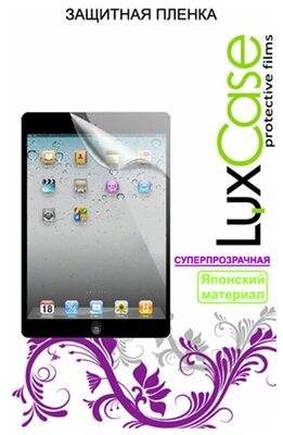 Защитное стекло для iPad Pro 10.5 LuxCase