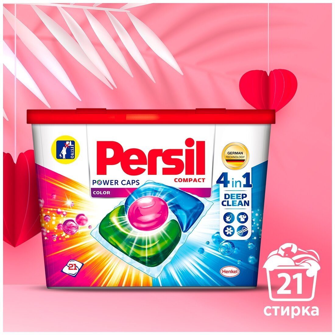 Persil капсулы Power Caps Color 4 in 1, контейнер, 21 шт.