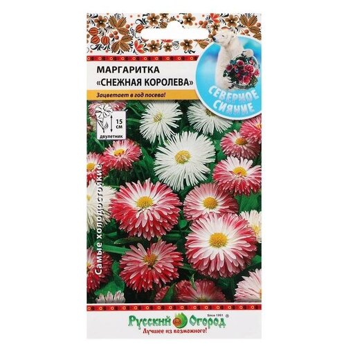 Семена цветов Маргаритка Снежная Королева, 300 шт.