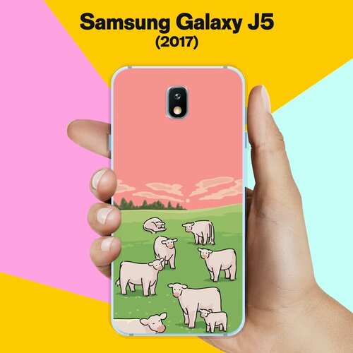 Силиконовый чехол на Samsung Galaxy J5 (2017) Овечки / для Самсунг Галакси Джей 5 2017 силиконовый чехол на samsung galaxy j5 2017 самсунг галакси джей 5 2017 beautiful day vector прозрачный