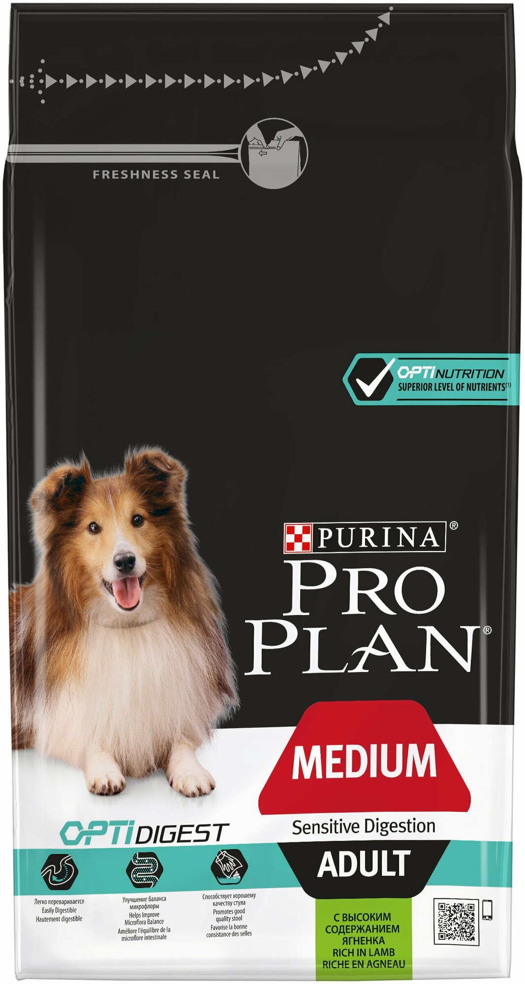 Сухой корм Pro Plan для взрослых собак средних пород с чувствительным пищеварением, с высоким содержанием ягненка 1,5 кг х 3 шт