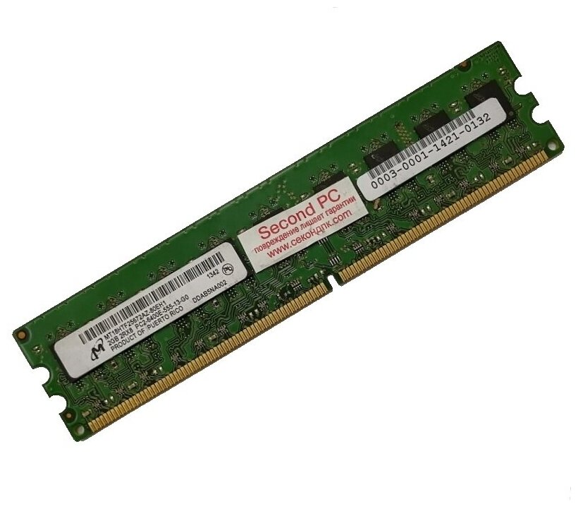 ОЗУ Dimm 2Gb PC2-6400(800)DDR2 Micron MT18HTF25672AZ-80EH1