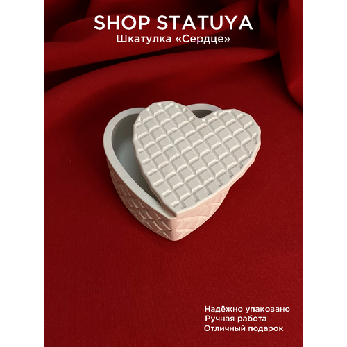 фото Шкатулка для 1 часов белый shop statuya