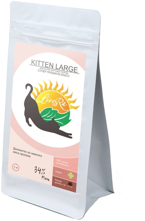 LiveRA Полнорационный сухой корм для котят и кормящих кошек крупных пород Kitten Large, 1,2 кг - вкус кролика - фотография № 5