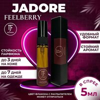 Духи на масляной основе Жадор, парфюм Jadore, спрей 5 мл