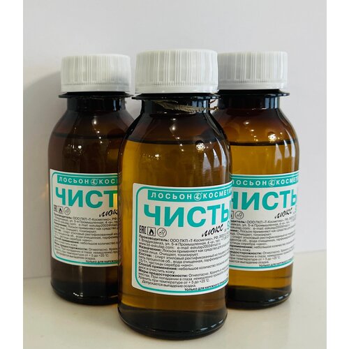 Лосьон косметический 