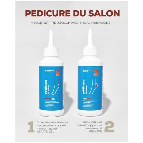 IN2BEAUTY Professional Набор для педикюра проф кератолитик против мозолей и натоптышей крем для ног с мочевиной 30 от трещин противогрибковый 499₽