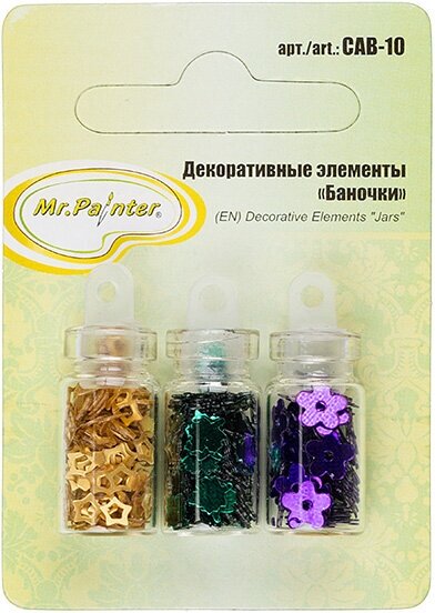 Mr.Painter CAB-10 Декоративные Элементы Баночки 3 шт. 03 т. зеленый-золотой-фиолетовый