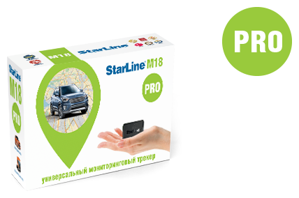 Трекер GPS StarLine M18 PRO