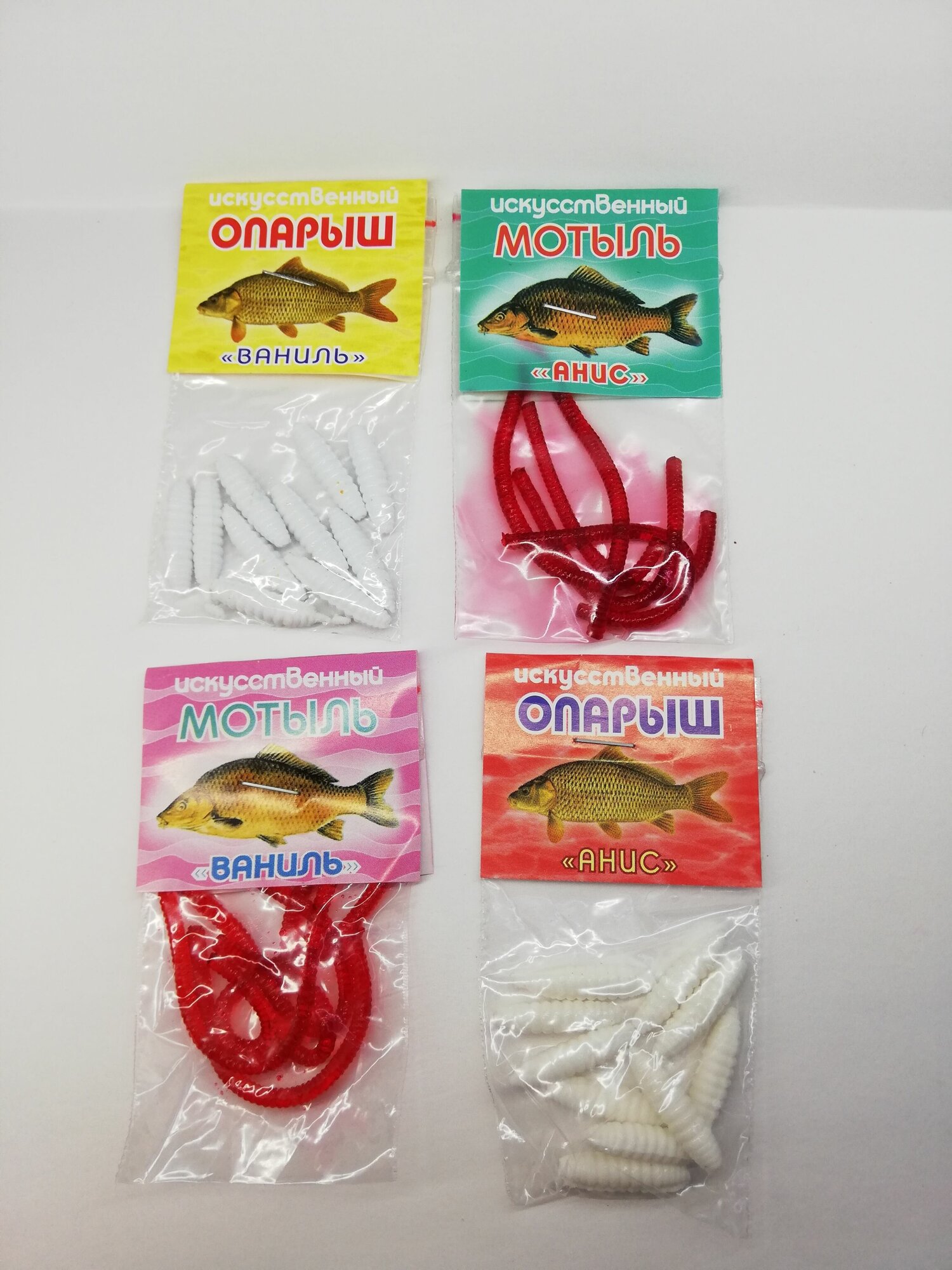 Мотыль опарыш искусственная наживка