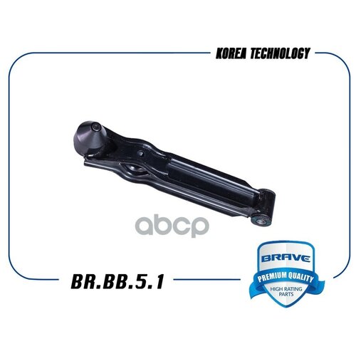 Рычаг Подвески BRAVE арт BR BB51 1350₽