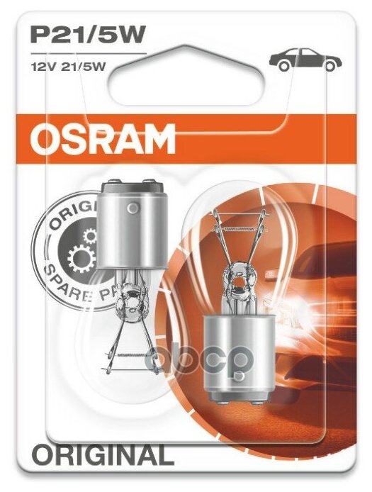 Лампа P21/5w 12v-21/5w (Bay15d) Original Line (Блистер 2шт.) Osram арт. 7528-02B