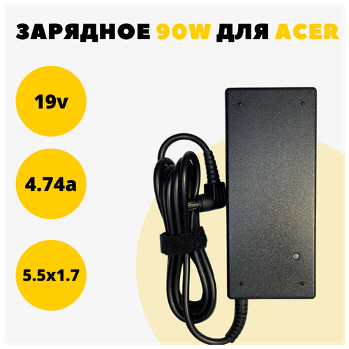 Блок питания для ноутбука Acer ADP-90CD DB, ADP-90SB BB, ADT01.008, AP.09000.001 зарядное устройство для acer adp 90cd db блок питания зарядка адаптер для ноутбука