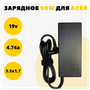 Блок питания для ноутбука Acer V5-551G, V5-571G, 5220, V3-551G, V3-571G, V3-771G, 3240, 3250, 3280, 3290, 4200, 4230, 4260, 4280, 4400