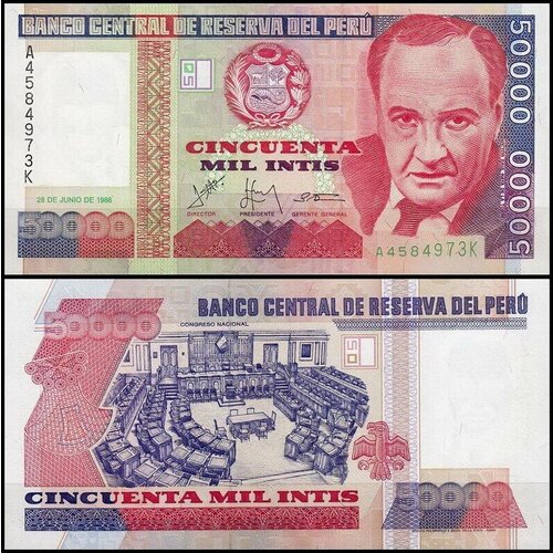 Перу 50000 инти 1988 (UNC Pick 142) банкнота номиналом 50 000 инти 1988 года перу