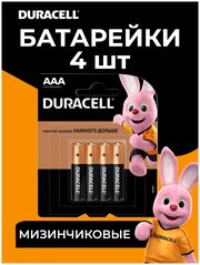 Батарейка Duracell Basic AAA, 4 шт.