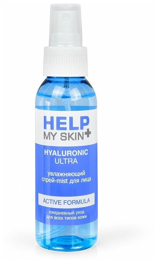 Увлажняющий спрей-mist для лица Help My Skin Hyaluronic - 100 мл, цвет не указан