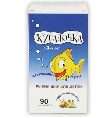 Кусалочка рыбий жир для детей капсулы жев. 500 мг 60 шт. РЕАЛКАПС АО - фото №12